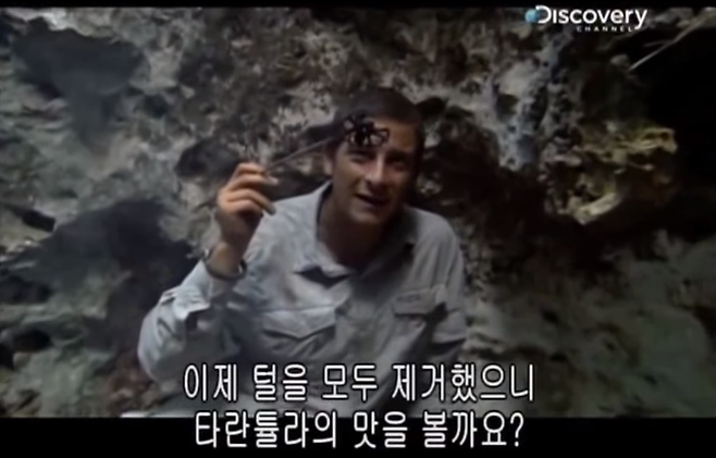 출처: Youtube 캡처