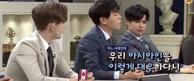 출처: JTBC 비정상회담 방송 캡쳐