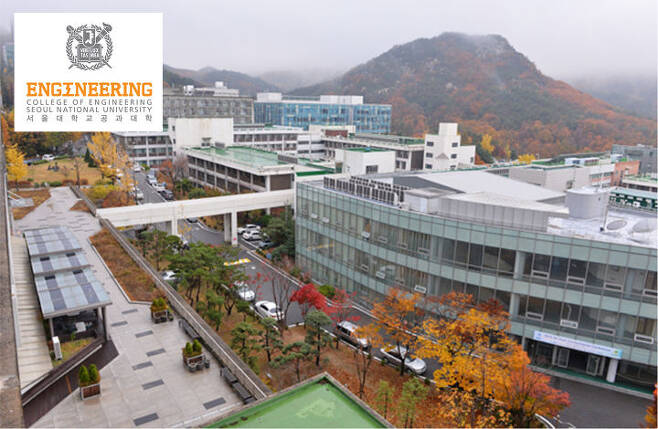 출처: 서울대학교 공과대학 공식 홈페이지