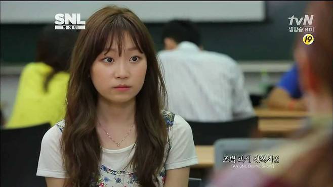 출처: tvN 'SNL코리아' 캡처