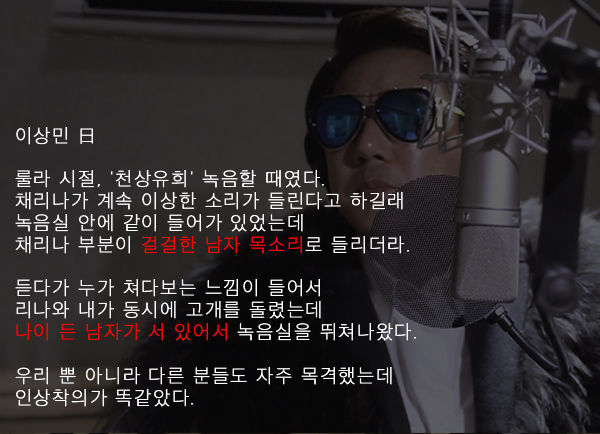 출처: Mnet 음악의 신2 캡쳐