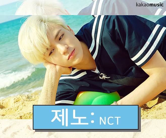 출처: NCT 공식 홈페이지