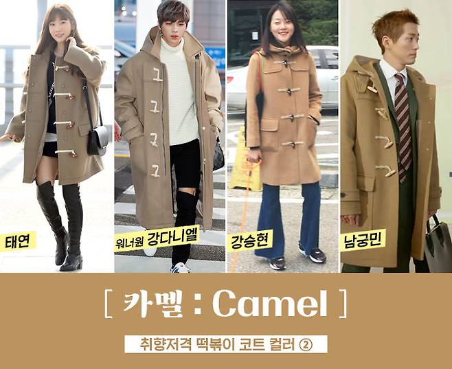 출처: 패션엔, 머니투데이, 강승현 인스타그램, KBS2 '김과장'
