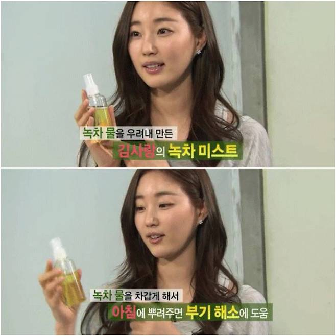 출처: SBS ‘한밤의 TV연예’ 캡처