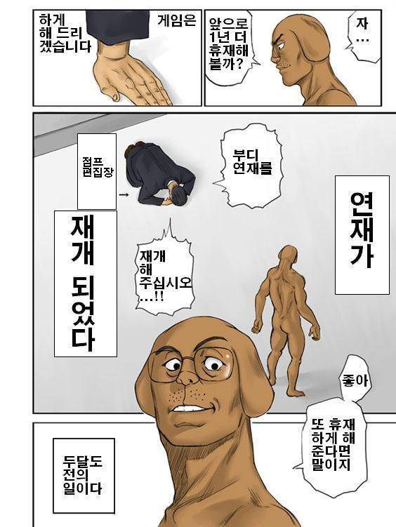 출처: 참조링크 나무위키