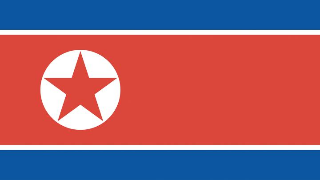 출처: 인공기 (북한의 국기)