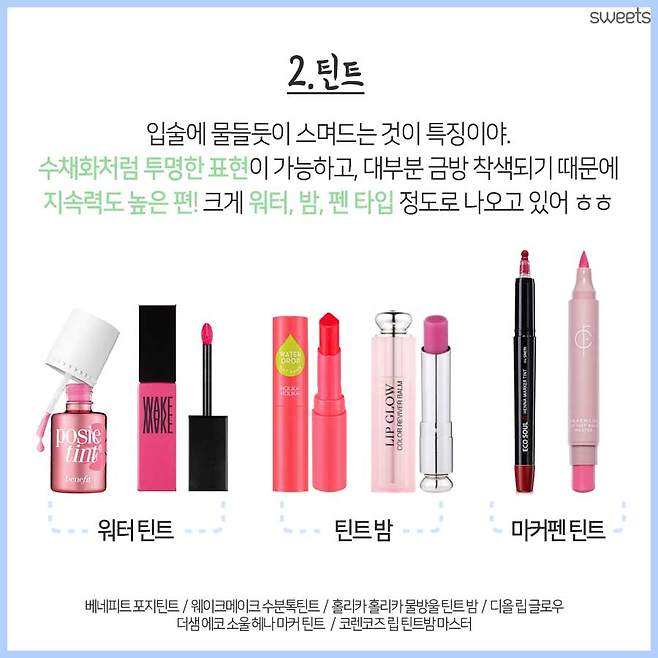 출처: 스윗츠