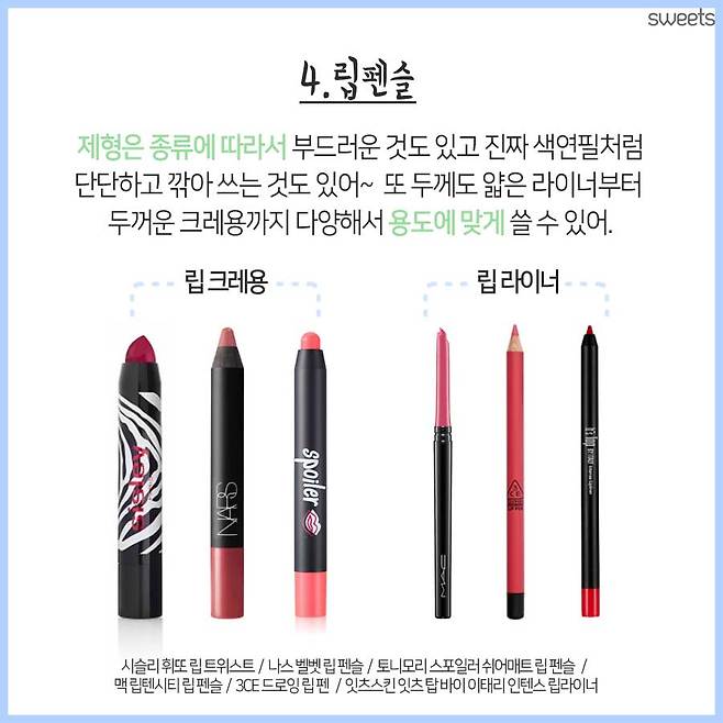출처: 스윗츠