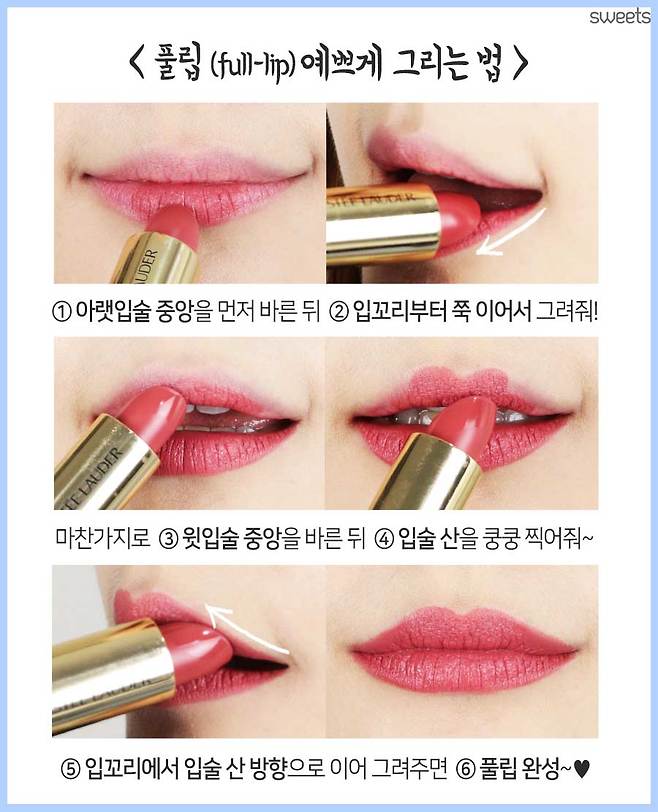 출처: 스윗츠