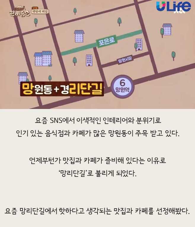 출처: JTBC 한끼줍쇼 캡쳐