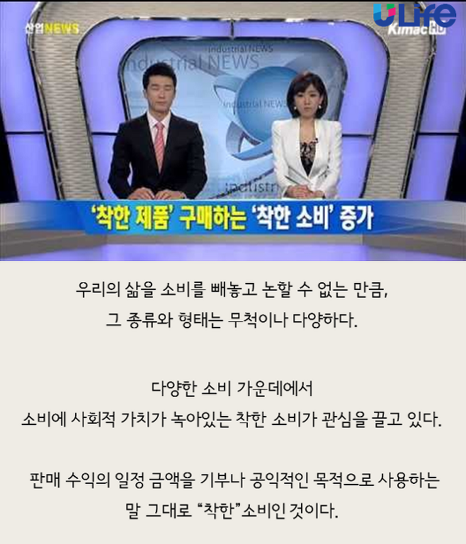 출처: 산업전문 뉴스채널 itsTV 캡쳐