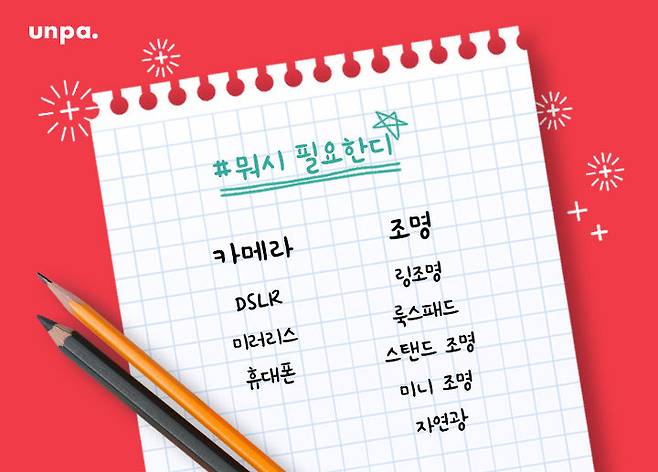 출처: 언니의파우치