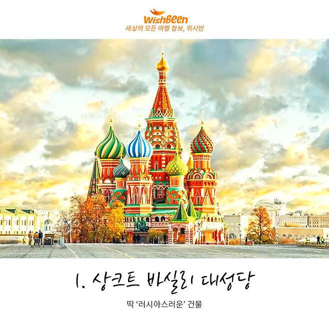 출처: 위시빈|오필리아