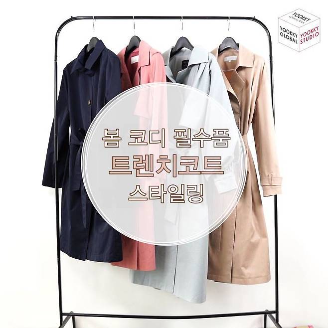 출처: 유끼스튜디오 유튜브 채널