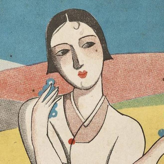출처: 1933년 <신여성> 표지. 권진규미술관 제공