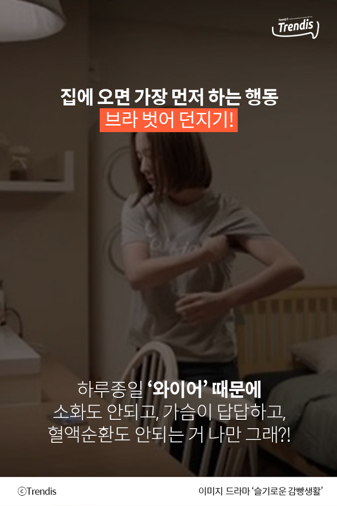 출처: 드라마 ‘슬기로운 감빵생활’
