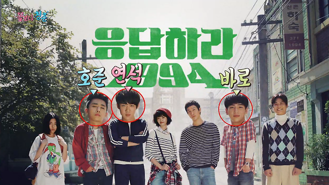 출처: tvN ‘꽃보다 청춘 라오스편’