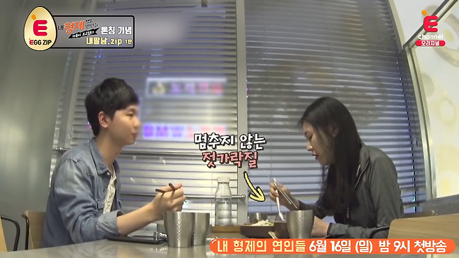 출처: 내딸남.zip #레알 현실 남매 편