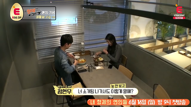 출처: 내딸남.zip #레알 현실 남매 편