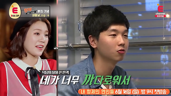 출처: 내딸남.zip #레알 현실 남매 편