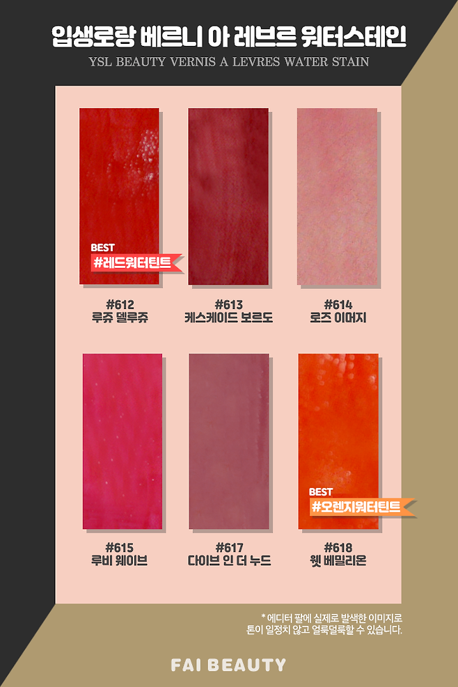 출처: 파이베트 (파이뷰티)