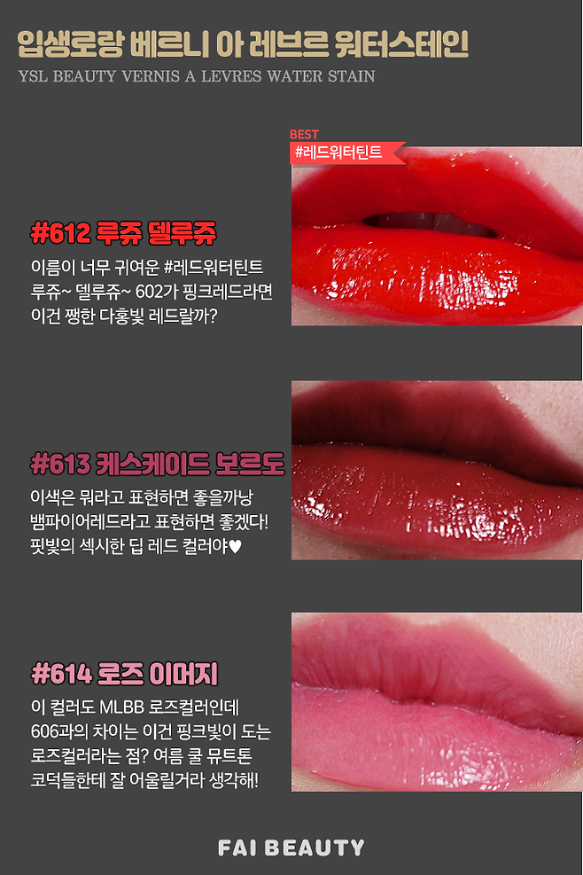 출처: 파이베트 (파이뷰티)