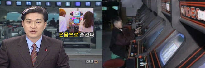 출처: KBS(좌), MBC(우)