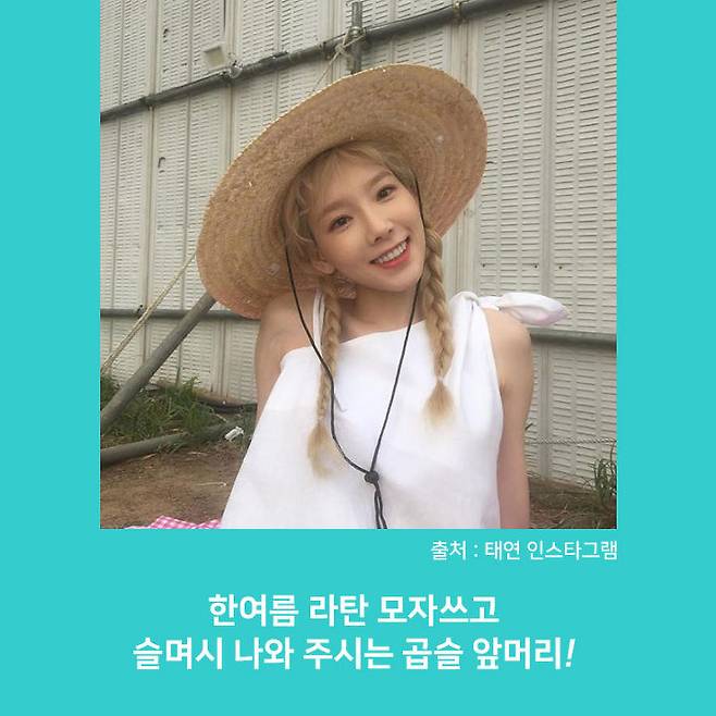 출처: 톱스타뉴스