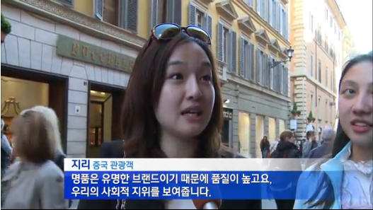 출처: KBS 9시 뉴스 캡쳐.
