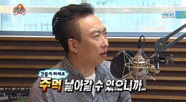 출처: MBC '무한도전'