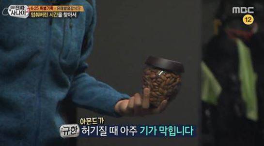 출처: MBC <진짜 사나이 시즌2>