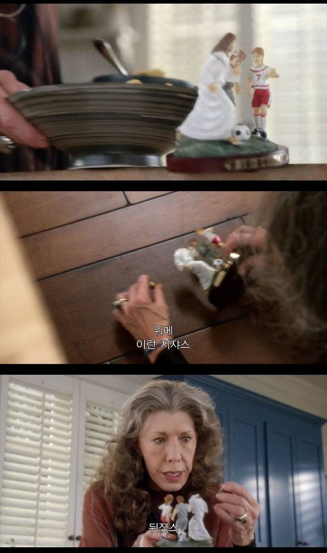 출처: 넷플릭스<그레이스 앤 프랭키>