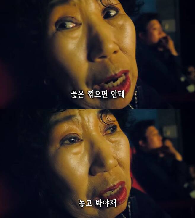 출처: 박막례 할머니 유튜브