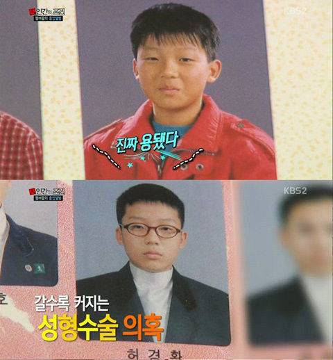 출처: KBS2 <인간의 조건>