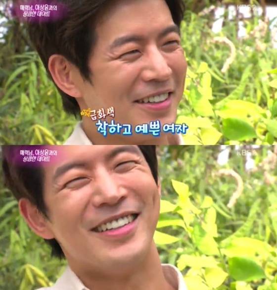 출처: KBS2 <연예가중계>