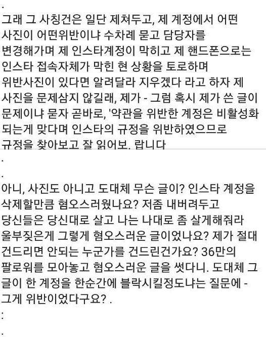 출처: 이희은 인스타그램