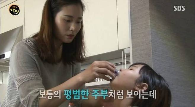 출처: sbs 생활의 달인 방송 캡처