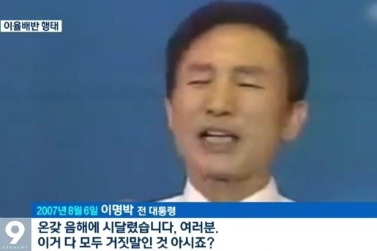 출처: MBC 뉴스
