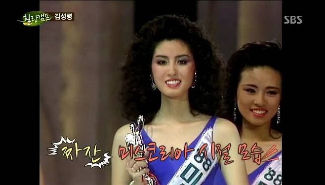 출처: sbs 힐링캠프