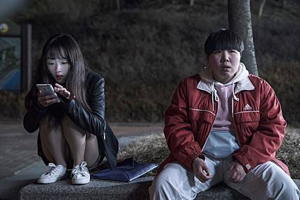 출처: 박화영 스틸컷