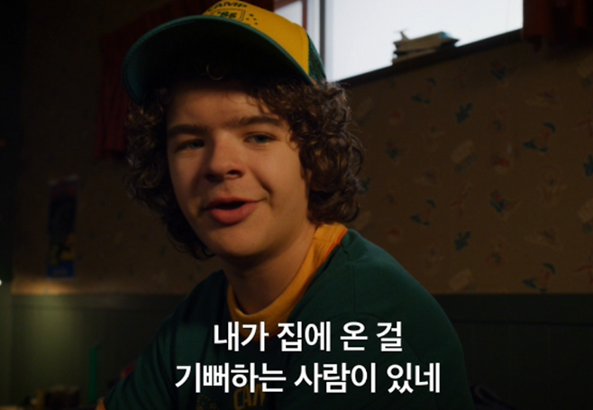 출처: 사진 넷플릭스