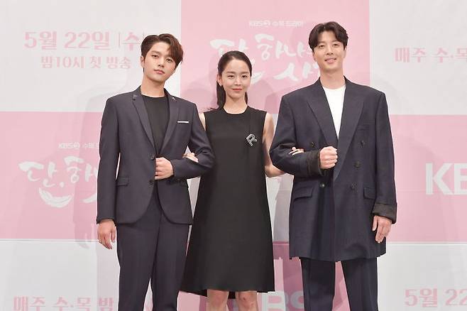 출처: kbs 단,하나의 사랑