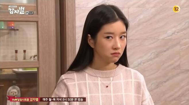 출처: tvN '감자별 2013QR3' 방송화면 캡처