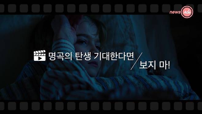 출처: 뉴스에이드