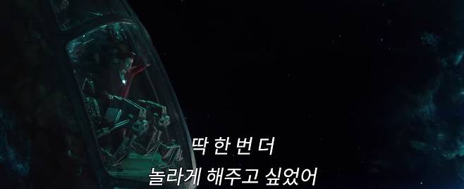 출처: '어벤져스:엔드게임' 메인 예고편 영상 캡처