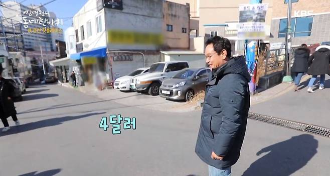 출처: KBS 1TV '김영철의 동네 한바퀴' 방송화면 캡처