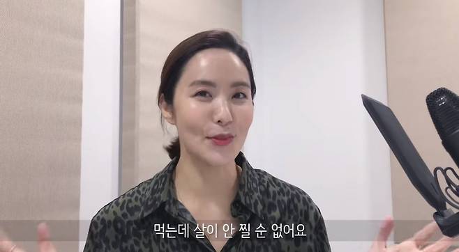 출처: 박지윤의 욕망테레비 영상 캡처