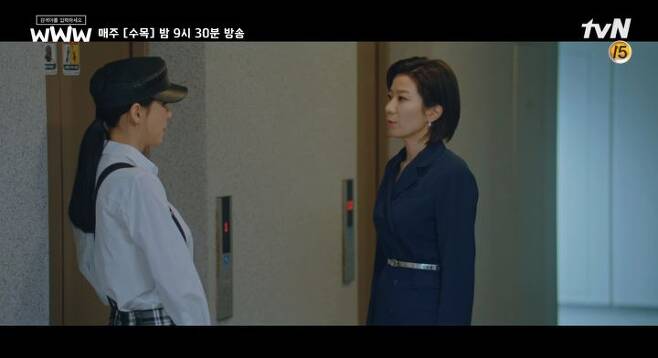 출처: tvN '검색어를 입력하세요 www' 방송화면 캡처
