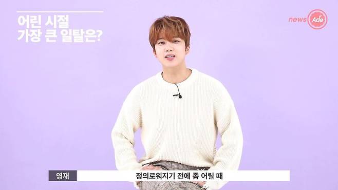 출처: 뉴스에이드