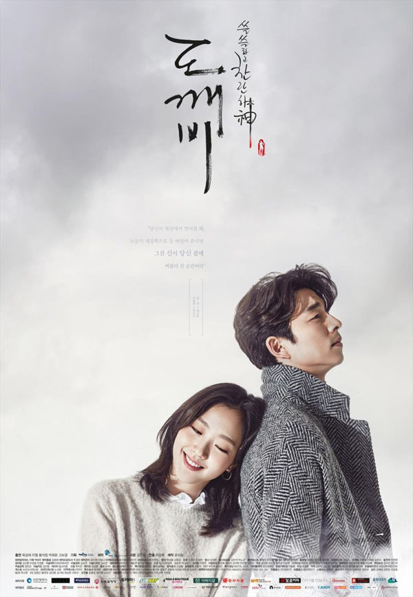 출처: tvN 홈페이지